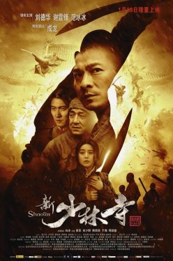 Shaolin (Xin Shao Lin si) (2011) เส้าหลิน สองใหญ่ Shaoqun Yu