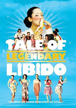 A Tale of Legendary Libido (Garoojigi) (2008) ไอ้หนุ่มพลังช้าง ไวอาก้าเรียกพี่ Tae-gyu Bong