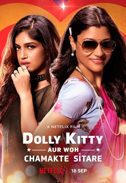 Dolly Kitty and Those Twinkling Stars (2020) ดอลลี่ คิตตี้ กับดาวสุกสว่าง Konkona Sen Sharma