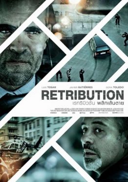 Retribution (2015) พลิกเส้นตาย Luis Tosar