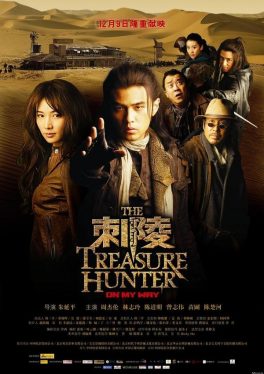 The Treasure Hunter (2009) โคตรคน ค้นโคตรสมบัติ Jay Chou