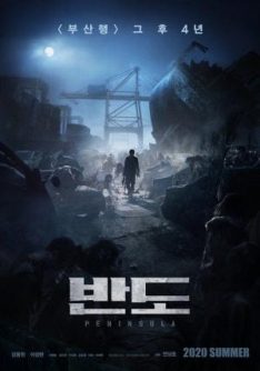Train to Busan 2 (2020) ฝ่านรกซอมบี้คลั่ง 2 Dong-won Gang
