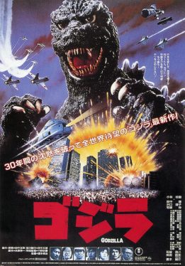 The Return of Godzilla (1984) การกลับมาของก็อดซิลลา Takenori Emoto