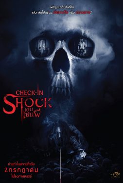 Check in Shock (2020) เกมเซ่นผี Natasha Chulanond