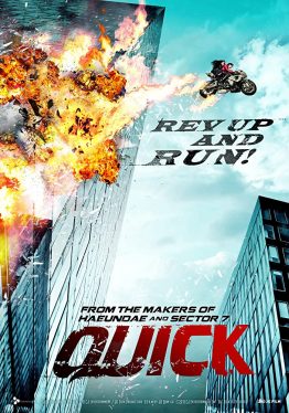 Quick (2011) หยุดเวลาซิ่งระเบิดเมือง Lee Min-ki