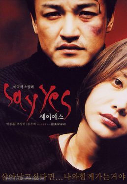 Say Yes (2001) พูดว่าใช่ Joong-Hoon Park
