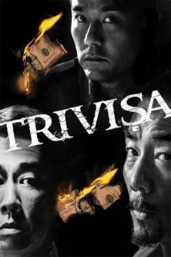 Trivisa (Chu dai chiu fung) (2016) จับตาย! ปล้นระห่ำเมือง Richie Jen