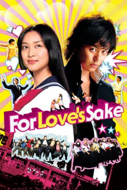 For Love’s Sake (2012) ไออิกับมาโกโตะ Satoshi Tsumabuki