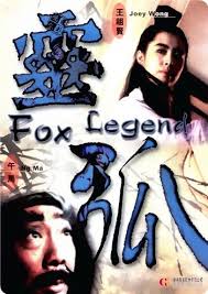 Fox Legend (1991) เดชนางพญาจิ้งจอกขาว Siu-Ho Chin