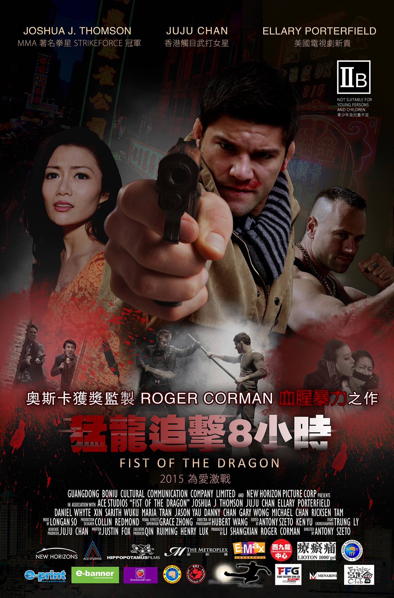 Fist Of The Dragon (2014) คนหมัดดุฟัดแดนมังกร Josh Thomson