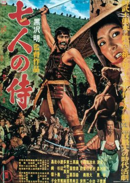 Seven Samurai (1954) 7เซียนซามูไร Toshirô Mifune
