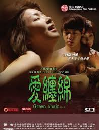 Green Chair Love Conceptually (2013) เก้าอี้สีเขียว Hye-Kyeong Jin