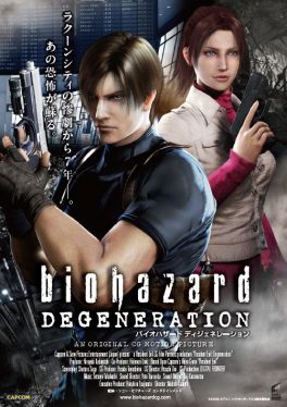 Resident Evil: Degeneration (2008) ผีชีวะ: สงครามปลุกพันธุ์ไวรัสมฤตยู Paul Mercier