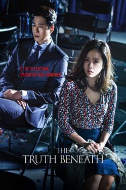 The Truth Beneath (2016) Son Ye-Jin