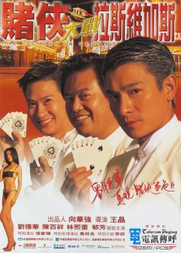 The Conmen in Vegas (1999) เจาะเหลี่ยมคน 2 ตอน ถล่มลาสเวกัส Pak-Cheung Chan