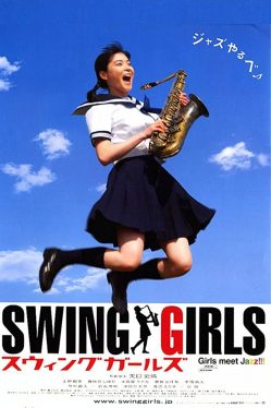 Swing Girls (2004) สาวสวิง กลิ้งยกแก๊งค์ Juri Ueno