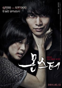 Monster (2014) Lee Min-ki