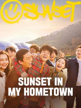 Sunset in My Hometown (2018) Kim Go-eun