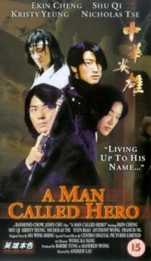 A Man Called Hero (1999) ขี่พายุดาบเทวดา Ekin Cheng