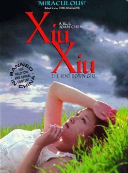 Xiu Xiu: The Sent-Down Girl (1998) ซิ่ว ซิ่ว เธอบริสุทธิ์ Xiaolu Li