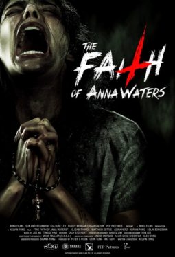 The Faith of Anna Waters (2016) แอนนา วอร์เทอร์ส กำเนิดอำมหิต Daeng Amer Omar