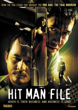 Hit Man File (2005) ซุ้มมือปืน Chatchai Plengpanich