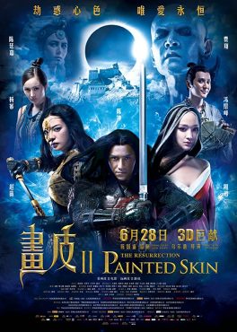Painted Skin 2 The Resurrection (2012) โปเยโปโลเย ศึกรักหน้ากากทอง Xun Zhou