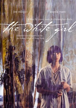 The White Girl (2017) Ranya Lee