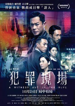 A Witness Out of the Blue (2019) Louis Koo