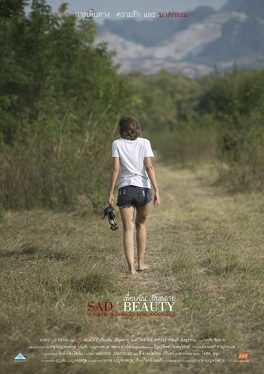 Sad Beauty (2018) เพื่อนฉัน…ฝันสลาย Florence Faivre