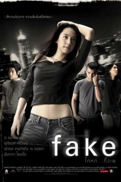 Fake (2003) โกหกทั้งเพ Pachrapa Chaichua