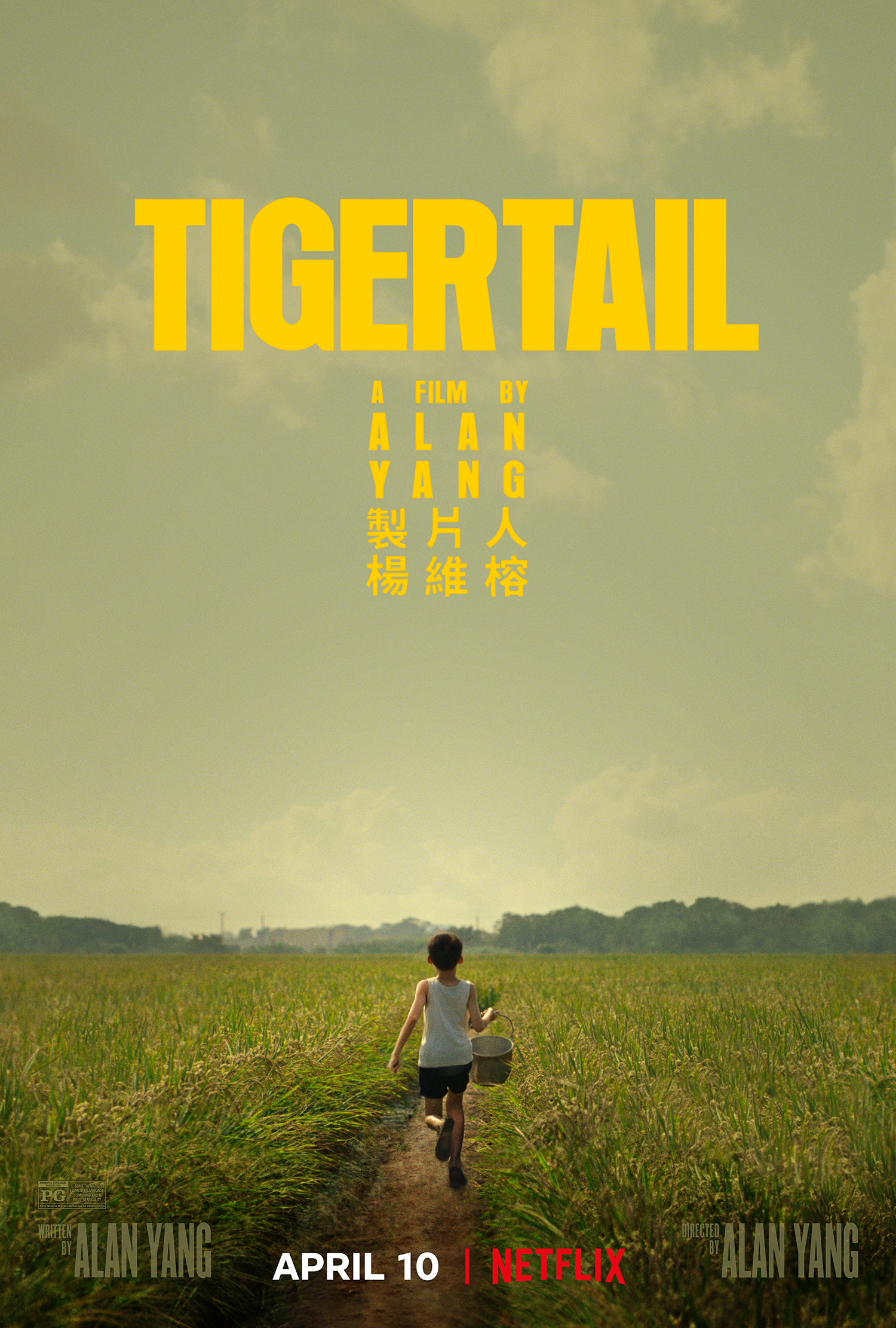 Tigertail (2020) รอยรักแห่งวันวาน Tzi Ma