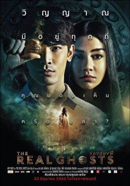 The Real Ghosts (2019) ช่องส่องผี Son Yuke Songpaisan
