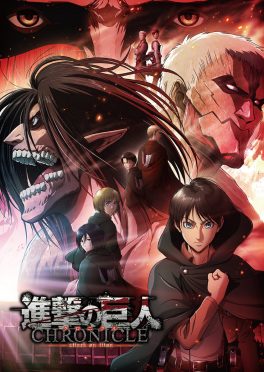 Attack on Titan: Chronicle (2020) Marina Inoue