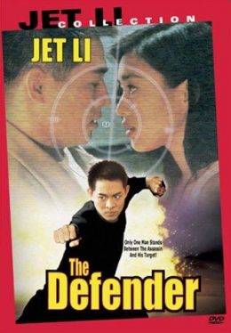 The Defender (1994) บอดี้การ์ดขอบอกว่าเธอเจ็บไม่ได้ Jet Li