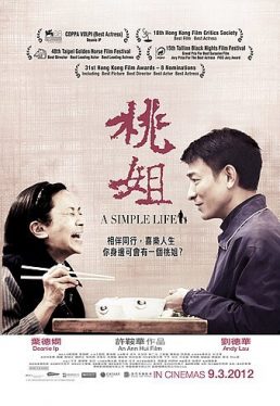 A Simple Life (2011) แค่เธอยิ้ม หัวใจก็อิ่มรัก Andy Lau