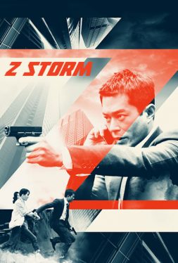 Z Storm (2014) คนคมโค่นพายุ Louis Koo