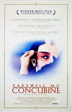 Farewell My Concubine (1993) หลายแผ่นดิน แม้สิ้นใจ ก็ไม่ลืม Leslie Cheung