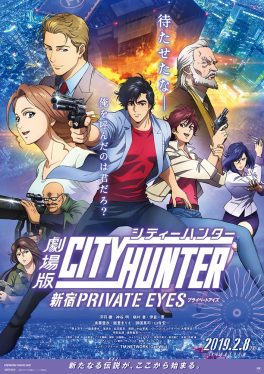 City Hunter: Shinjuku Private Eyes (2019) ซิตี้ฮันเตอร์ โคตรนักสืบชินจูกุ “บี๊ป” Yôko Asagami