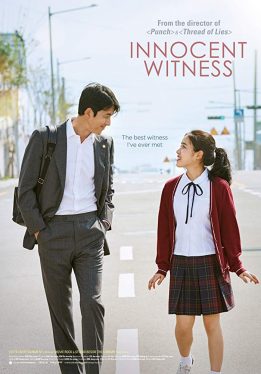 Innocent Witness (2019) เมื่อ เด็กออทิสติก Jung Woo-sung