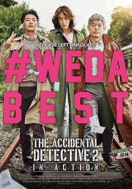 The Accidental Detective In Action (2018) Sang-Woo Kwon