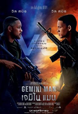 Gemini Man (2019) เจมิไน แมน Will Smith