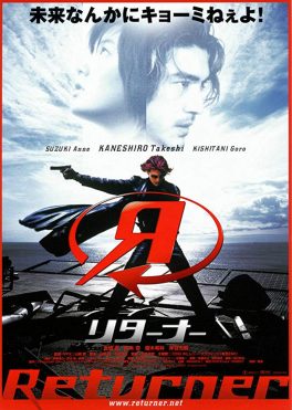 Returner (2002) เพชฌฆาตทะลุศตวรรษ Takeshi Kaneshiro