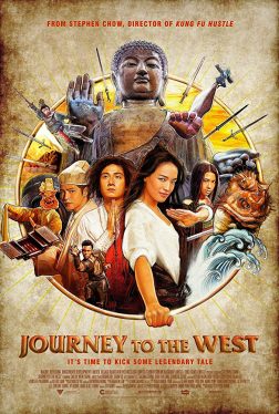 Journey to the West Conquering the Demons (2013) ไซอิ๋ว คนเล็กอิทธิฤทธิ์หญ่าย Zhang Wen