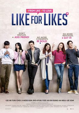 Like For Likes (2016) กดไลค์เพื่อกดเลิฟ Mi-yeon Lee