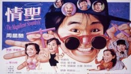 The Magnificent Scoundrels (1991) เกิดมาต้มตามพรหมลิขิต Stephen Chow