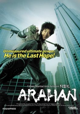 Arahan (2004) อรหันต์ ศึกทะยานฟ้า กวดวิชาถล่มมาร Seung-bum Ryoo