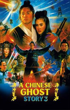 A Chinese Ghost Story 3 (1991) โปเยโปโลเย ภาค 3 Tony Chiu-Wai Leung