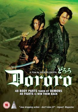 Dororo (2007) ดาบล่าพญามาร โดโรโระ Satoshi Tsumabuki