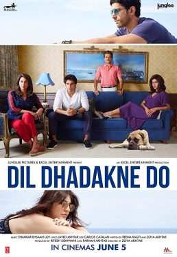 Dil Dhadakne Do (2015) อุบัติรักวุ่นๆ ณ ดินแดนสองทวีป Anil Kapoor